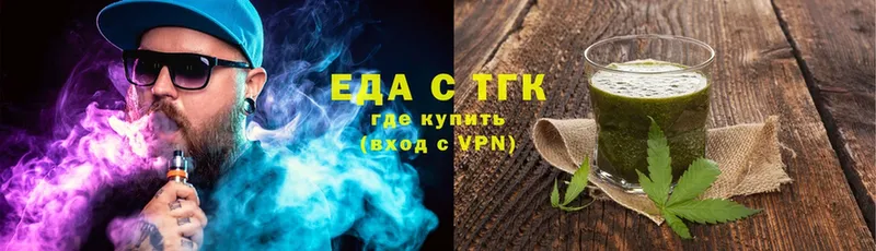 Cannafood конопля  где купить наркоту  ссылка на мегу онион  Анадырь 