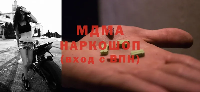 закладка  Анадырь  MDMA молли 