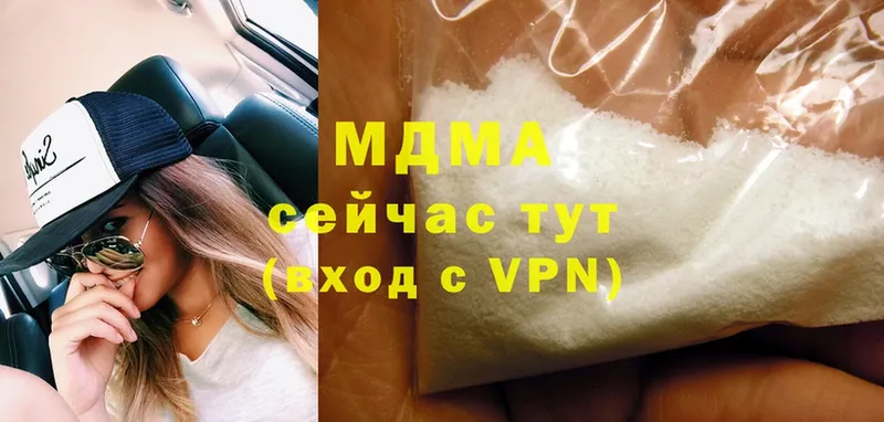 MDMA VHQ  мега как войти  Анадырь 